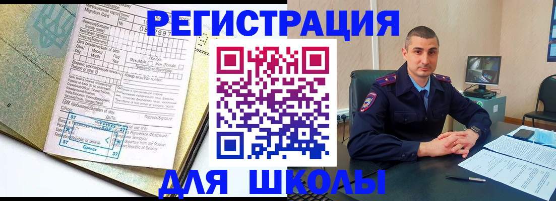 где прописаться в Тольятти